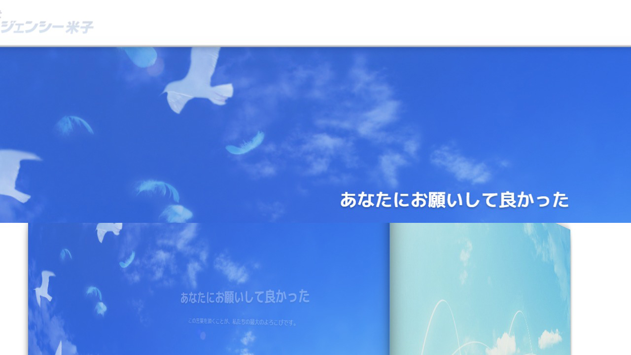 8 - 【米子市の探偵】鳥取県・米子市の総合探偵社ガルエージェンシー米子 - galu-yonago.com